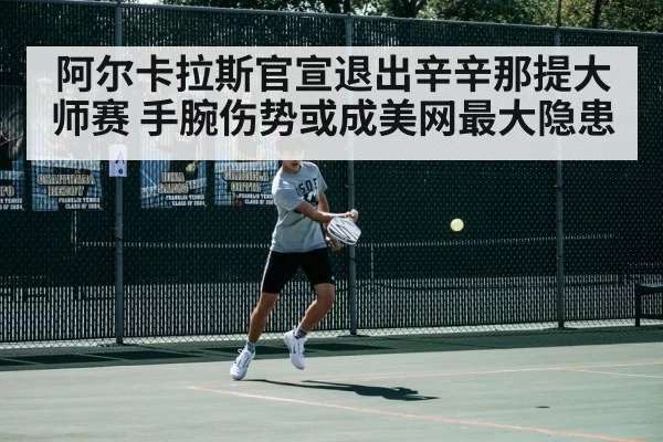 tennis player in action