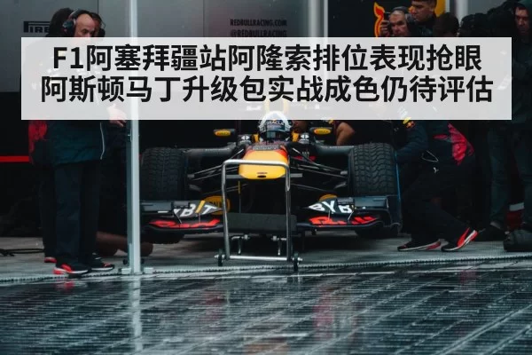 formula 1 team garage mechanics